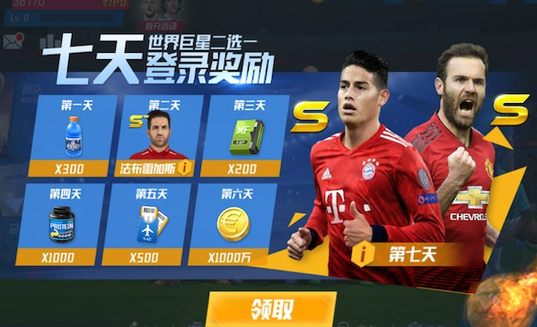 亚足联官方：马来西亚违规使用球员，两场亚预赛均被判0