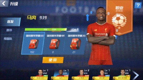 斯基拉：尤文球探上周日现身萨索洛主场，实地考察23岁中场科内