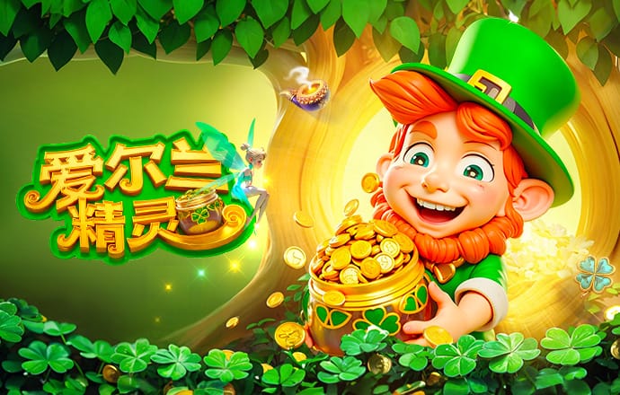 泰晤士：其他俱乐部不满切尔西历史财务违规未被处罚扣分