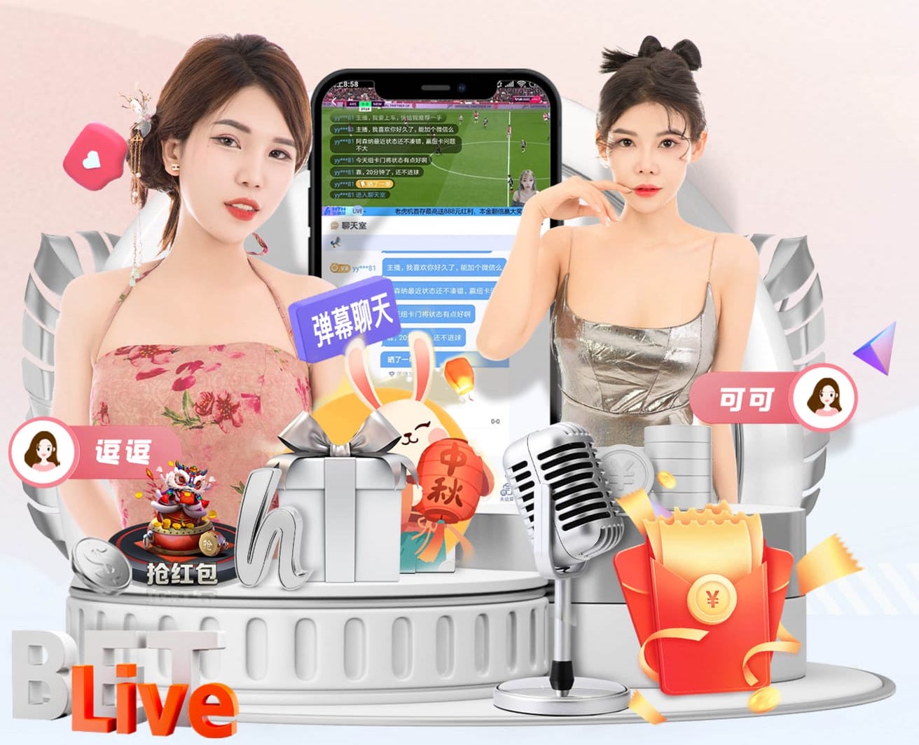 阿斯：巴萨今夏重点补强防线，引援目标包括巴斯托尼和武什科维奇